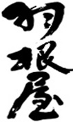 Fumigiku Shuzo富美菊酒造